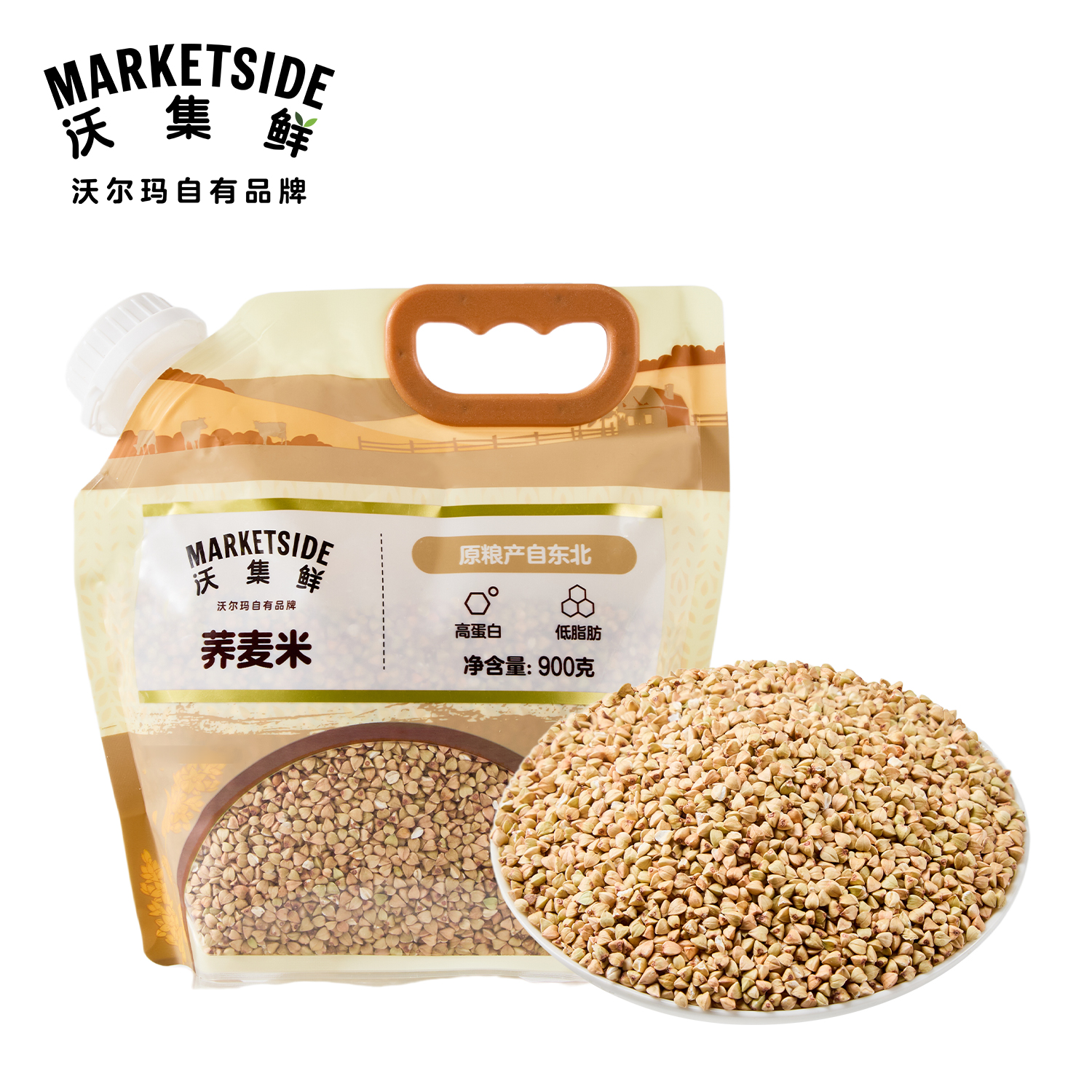 沃集鲜荞麦米900g高蛋白低脂肪五谷杂粮营养健康粗粮沃尔玛代购