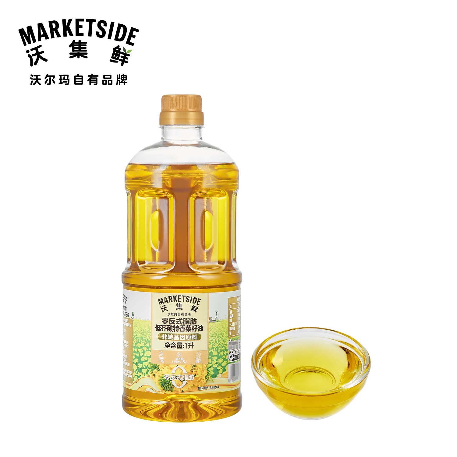沃集鲜零反式脂肪低芥酸特香菜籽油1L菜油食用油正品沃尔玛代购