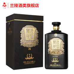 兰陵美酒二十年陈18度1500ml山东礼品黄酒旗舰店