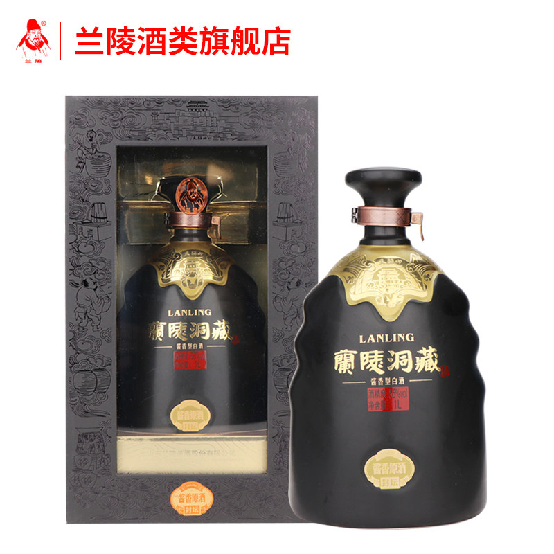 兰陵洞藏55度1L酱香型白酒高度收藏礼盒大坛旗舰店中秋送礼品