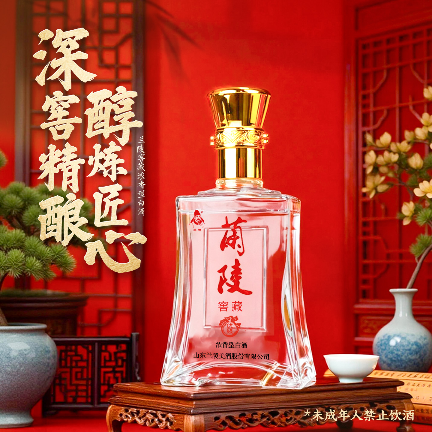 42度500ml浓香型纯粮白酒