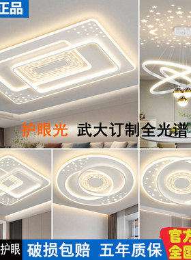 OPPO新型吸顶灯现代简约LED客厅灯全光谱护眼三色变光大气家用灯