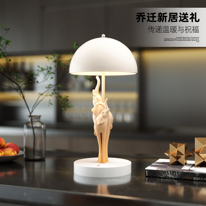 大象台灯床头灯摆件卧室高级感小众客厅玄关乔迁圣诞礼物送闺蜜
