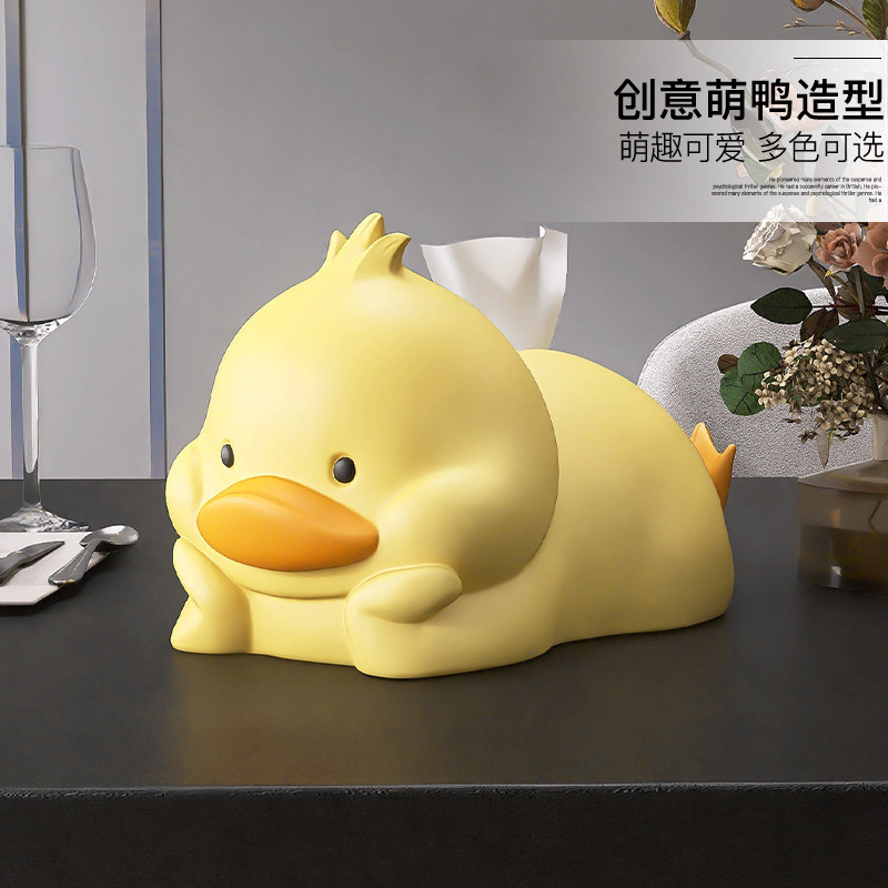 小黄鸭创意纸巾盒客厅轻奢大气抽纸盒餐厅茶几桌面家用餐巾纸盒子