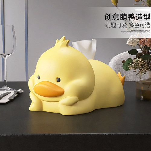 萌鸭纸巾盒茶几餐桌抽纸盒
