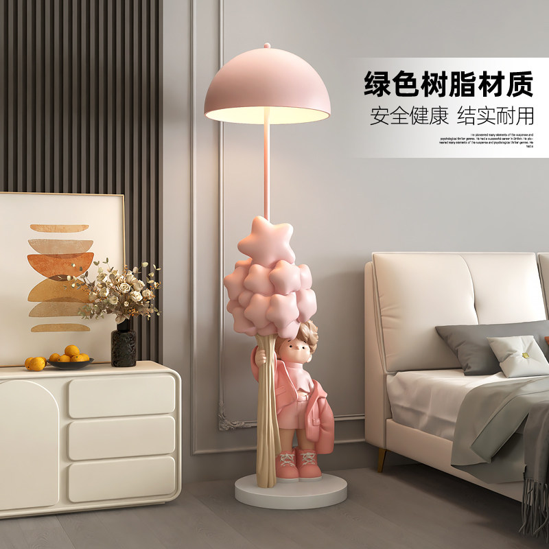 男孩客厅大型落地摆件沙发旁床头灯高级感卧室儿童房装饰乔迁礼物