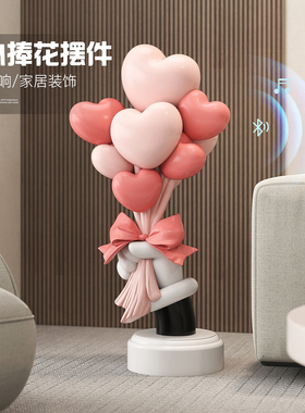 卡通爱心花束落地摆件美陈装饰