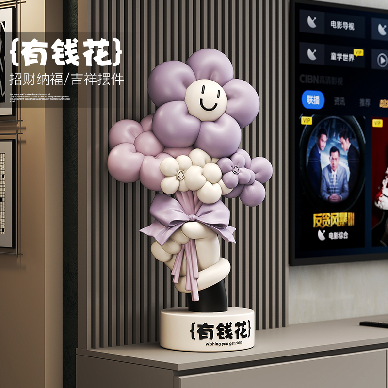有钱花客厅大型落地摆件