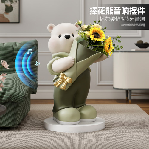 治愈捧花熊乔迁新居礼品