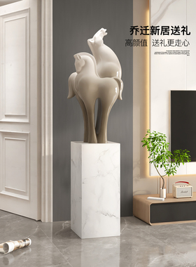 大型立得成功客厅落地式装饰品乔迁礼物电视柜旁边的光高端门厅装