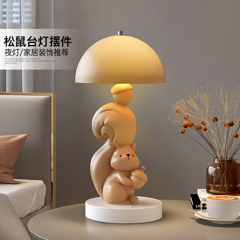 松鼠台灯摆件床头灯卧室客厅高级感小众装饰送闺蜜可爱圣诞礼物