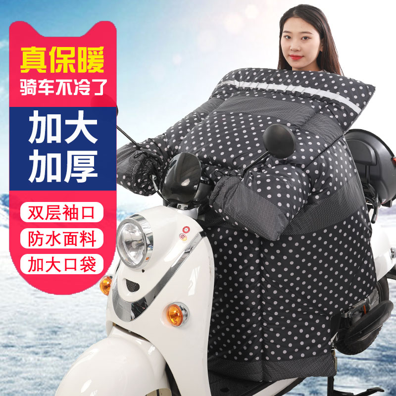 电动三轮车挡风被冬季加绒加厚防水加大冬款防风被挡风新型挡风衣