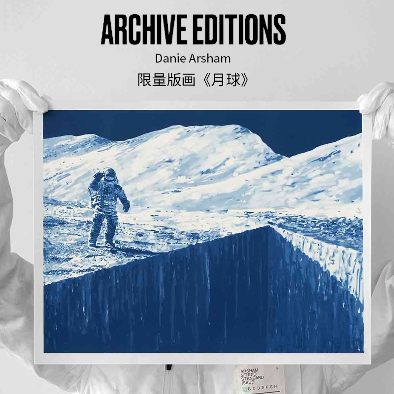 daniel arsham丹尼尔阿尔作品《月球》版画简约现代艺术品装饰品