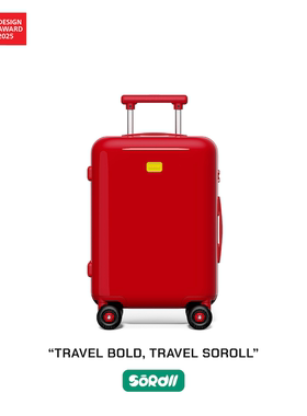 SOROLL行李箱22寸甜甜圈时尚潮牌户外轻便登机箱拉杆箱专柜同款