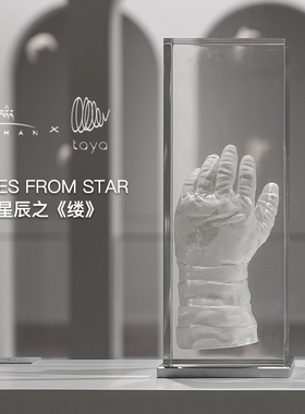 star陶瓷手套艺术品装饰摆件