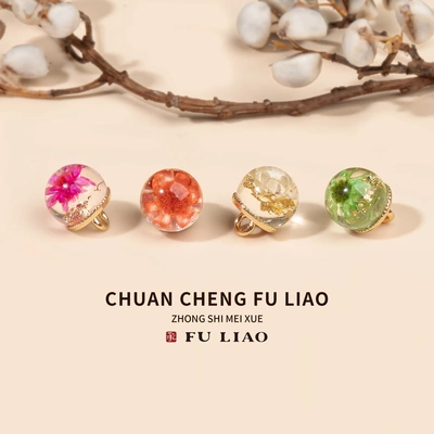 金箔干花纽扣花朵复古衬衫金属扣开衫外套国风礼服辅料配件圆珠扣