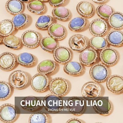 旗袍纽扣新中式唐装汉服衬衫星空双色扣子国潮中式服饰复古装饰扣