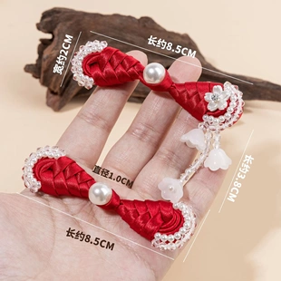 旗袍盘扣中国风国潮服饰手工钉珠装 饰纽扣琵琶珍珠水晶流苏盘扣扣