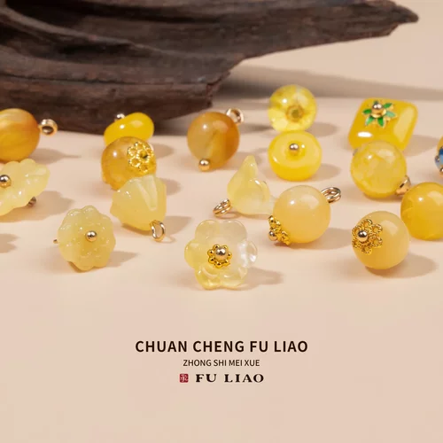 国风新中式旗袍纽扣黄色系天然玉石琉璃树脂扣汉服唐装衬衫装饰扣