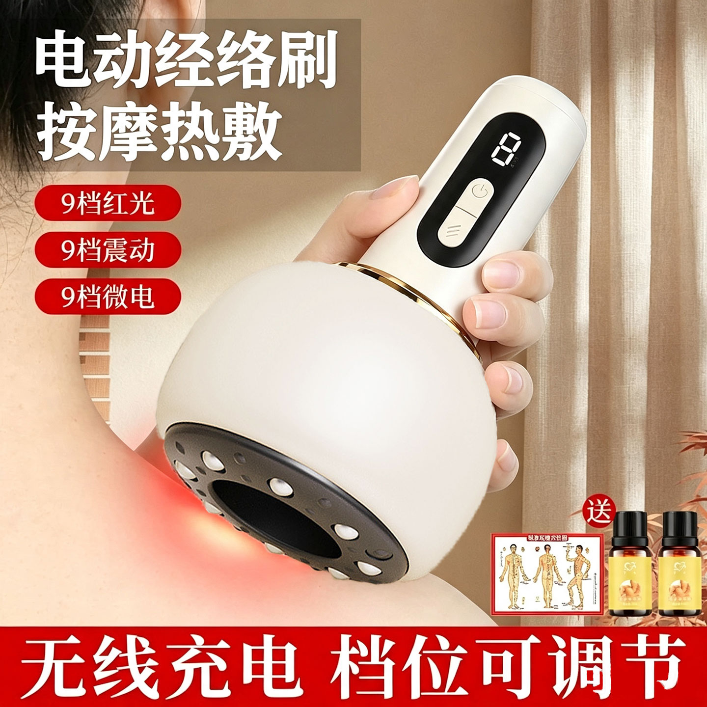 电动刮痧仪拔罐神器肩颈疏通经络刷一体机全身家用揉腹仪背部按摩