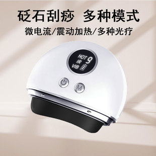 砭石刮痧板面部电动刮痧仪全身通用刮脸部提拉刮疗板加热按摩神器