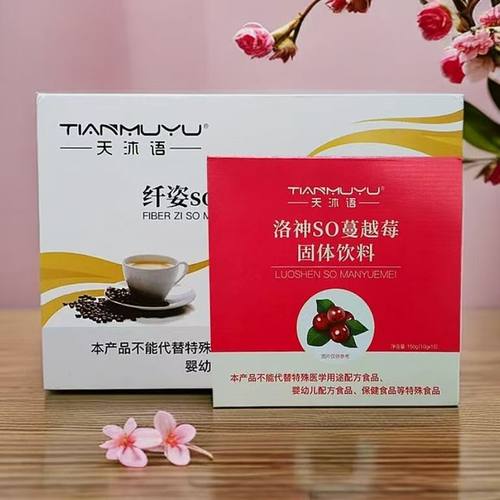 天沐语纤姿SO奶咖洛神so蔓越莓固体饮料官方正品 带码发货