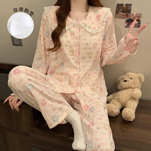 长袖长裤睡衣女士2026春秋季新款卡通可爱公主风带胸垫家居服套装