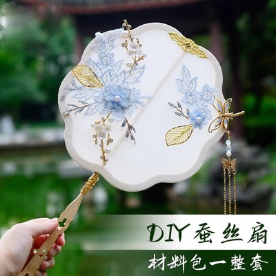 高颜值蚕丝扇子非遗自制圆形团扇框架骨架实木刺绣贴配件材料包女