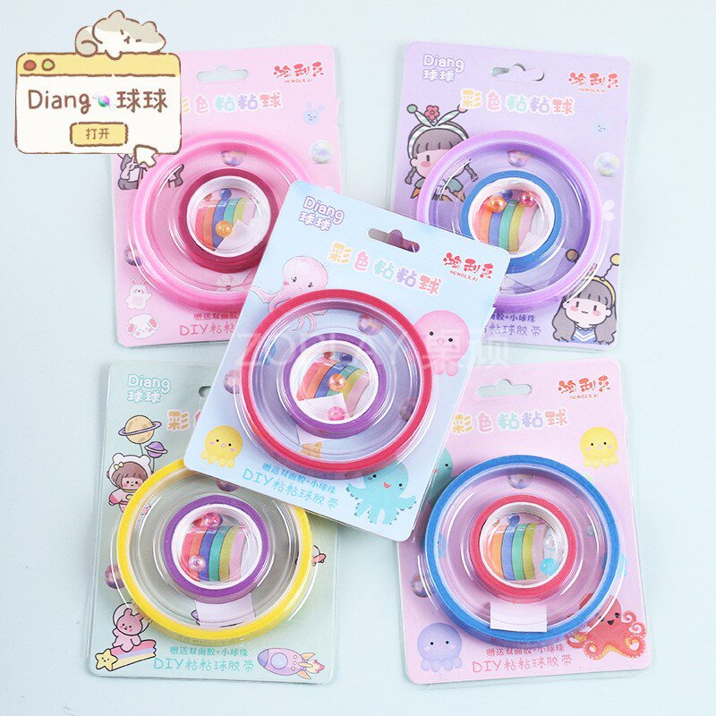 新款网红粘粘球胶带拉丝起球diang球学生宝宝解压黏黏球女生粘球