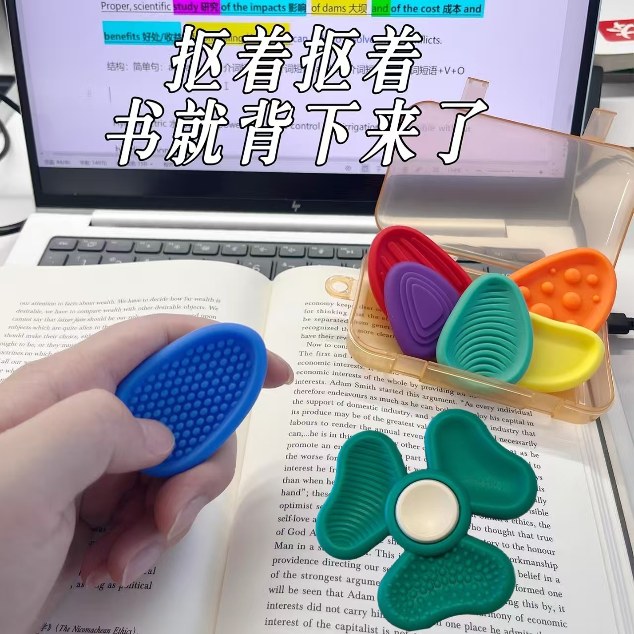 新款三叶草感官石解压纹理石adhd指尖陀螺硅胶玩具专注力训练adc6