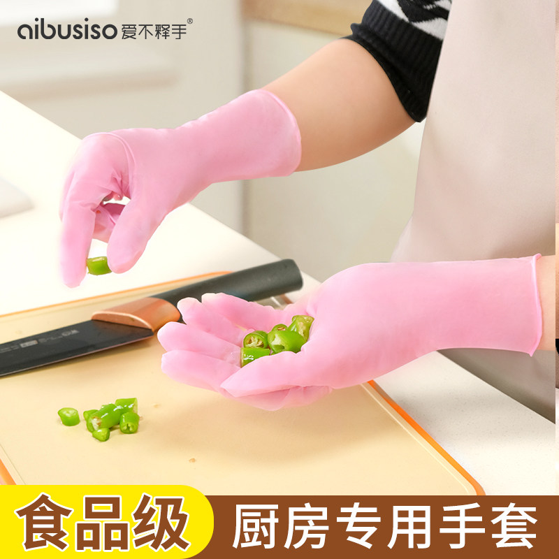 厨房手套家用丁腈一次性做饭专用防油食品级抽取式洗碗家务乳胶