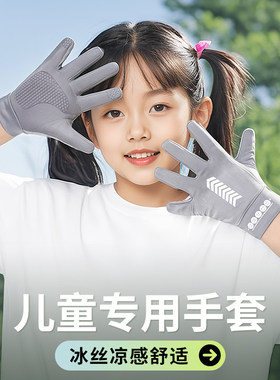 骑行登山运动上学专用透气