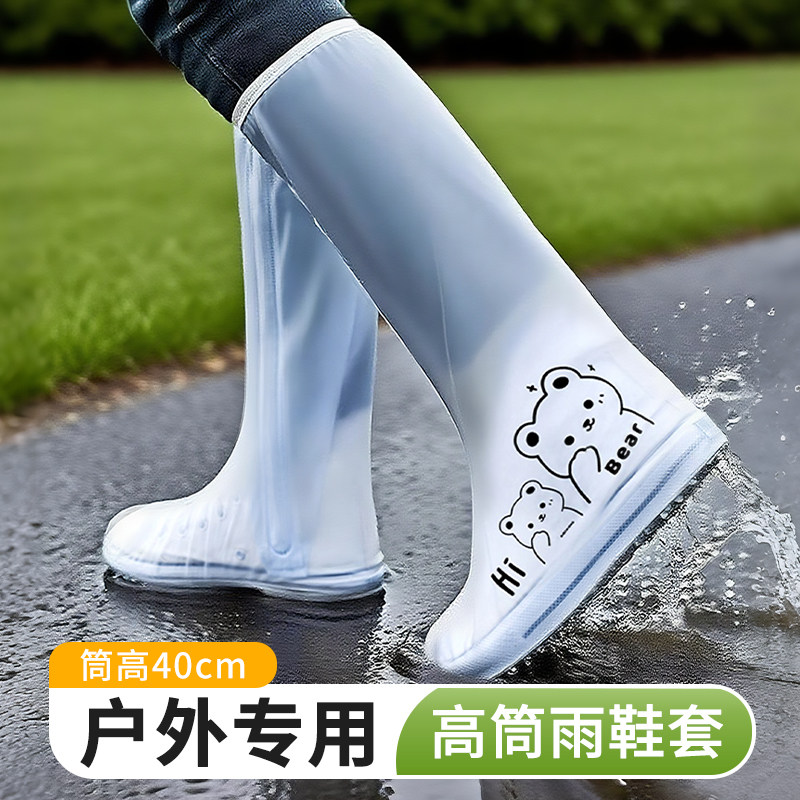 女士雨鞋套防滑加厚耐磨优质防水高筒旅游暴雨专用2025新款雨靴套