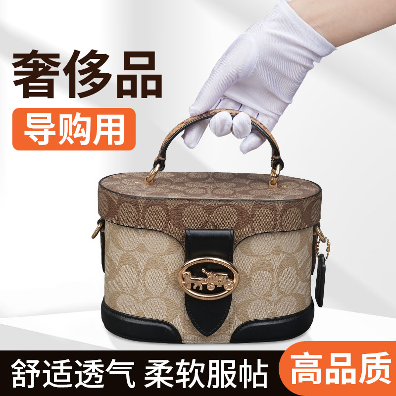 氨纶手套白黑男女色短款薄款礼仪舞蹈表演高弹力紧身珠宝演出防护
