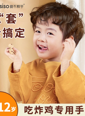 儿童一次性手套食品级专用