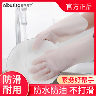 丁晴橡胶手套家用加厚加长劳保耐磨工作皮厨房洗碗防水丁腈耐用型