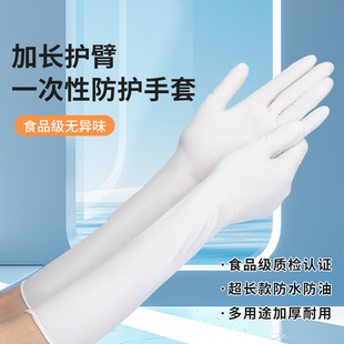 丁腈手套加长一次性厨房洗碗家务清洁专用橡胶乳胶防水丁晴耐用女