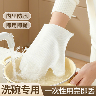 爱不释手洗碗专用一次性无纺布手套防水膜双层防水高效去油免清洗
