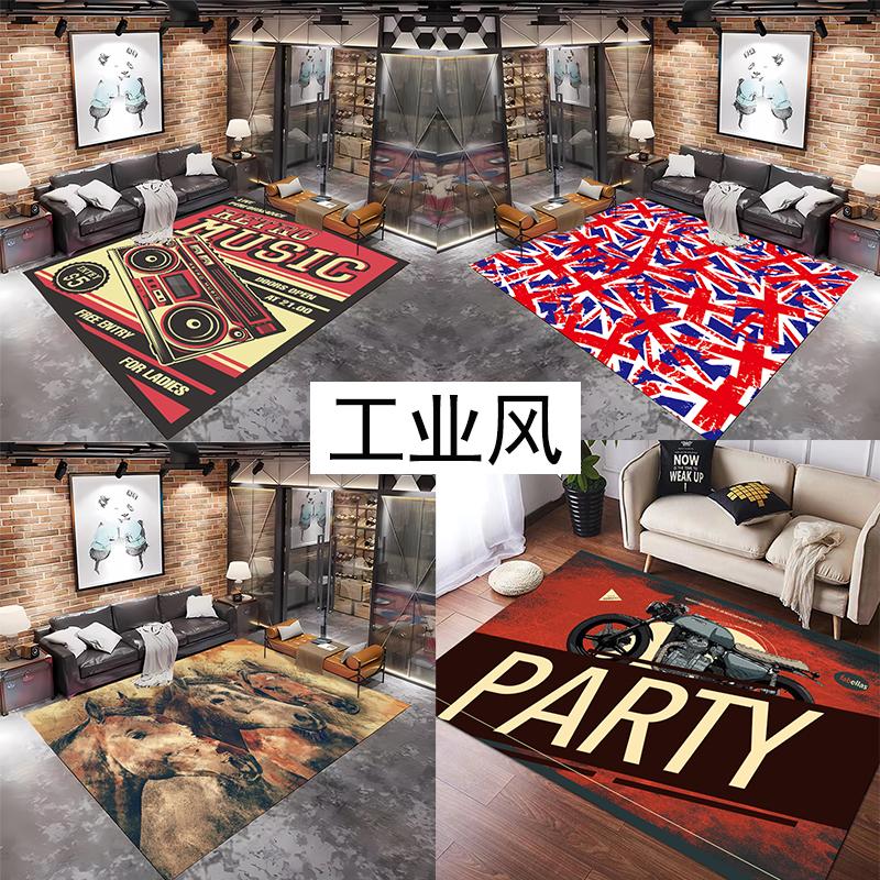 美式复古地毯客厅沙发茶几毯