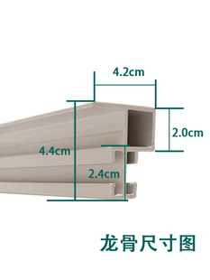 磁吸门帘可移动龙骨PVC软帘空调帘平移滑道推拉可折叠双轨道配件