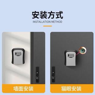 盒851壁盗挂式 钥匙门口金钥匙密码 盒免安装 修密码 盒 铝合装 防密码