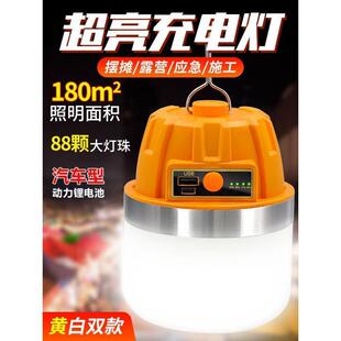 大123功率充电照市灯耐用灯夜摆摊移动式露营家用泡停明电应急