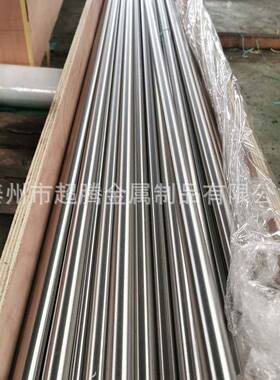 不锈亮钢圆630/431棒/440C零/0超腾cr17/2Cr13不锈钢光元棒17-4PH