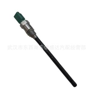 14131G2 84659656613680机油液面传感器适进口标致雪铁用龙1.T车