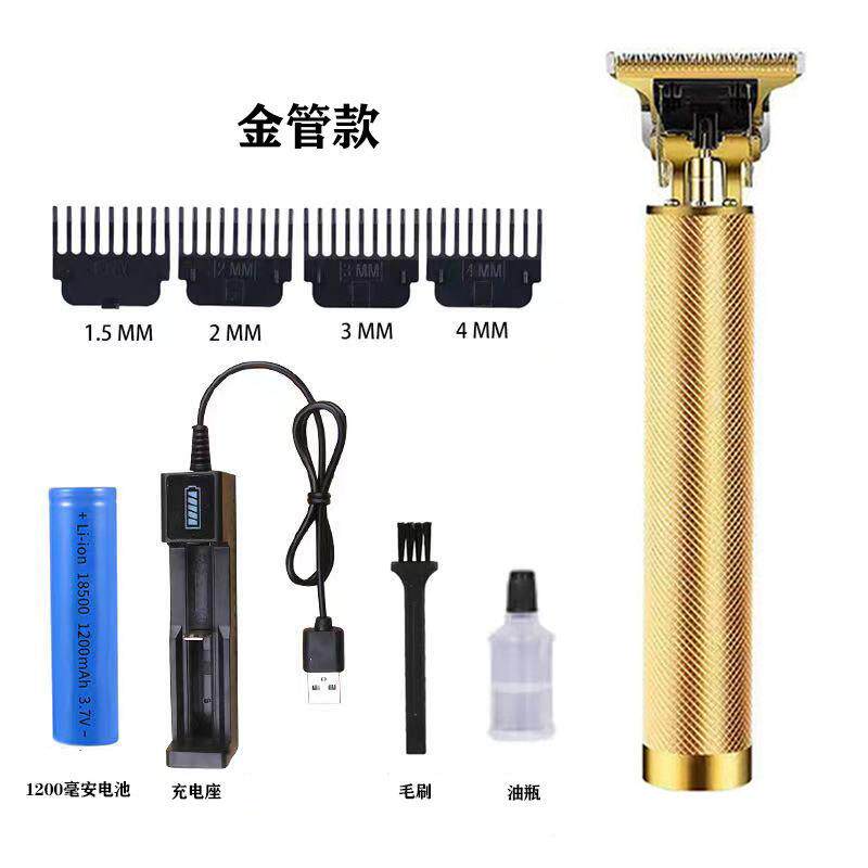 T9油头光剪成人儿剪94861童通用理金发器雕刻电推子锌合理发推头