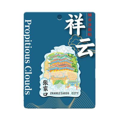 河北IBI家口宣创化古城文吸木质旅游纪念地标金磁属建筑城市冰张