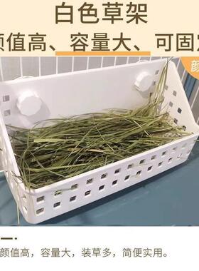 兔用大内容量草料盆置荷cbx72821架兰食猪草盒兔草架兔兔用品