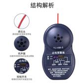 圣驰近报警器电工近电器三预档五档通信安警全帽YJ 5防护感应