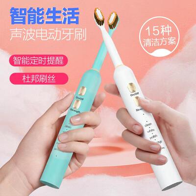 15刷档位声波电动牙跨电热销款智能U境SB直充4支替换604刷商头静