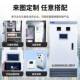 PLC变频D控制柜低压成套能编智程控制箱CIBRK PL电机水泵恒压水供
